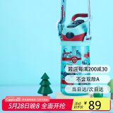 contigo康迪克儿童吸管水杯运动塑料吸管杯子450ml汽车总动员HBC-STR018