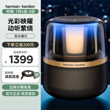 哈曼卡顿 琉璃4代音响  琉璃3代升级款 Aura Stuio 4 蓝牙音箱 桌面家用电脑音响家庭影院生日礼物 (黑金配色) 音乐曜石 音箱