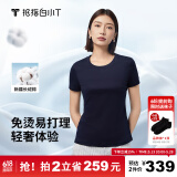拇指白小T三代水云棉短袖纯棉T恤男白小丅百搭免烫打底衣服 藏青女款 2XL