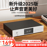 全想（Trasam）DAC4发烧hifi无损DAC解码器USB音频播放器蓝牙5.0APP一体机 Dac4播放解码一体机（双9039）） 厂家直售