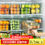家の物语冰箱收纳盒日本进口保鲜盒食品级密封水果盒冷冻饺子厨房收纳神器 升级计时真空【墨绿色】 3件套 7L