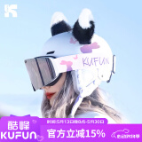 酷峰（kufun） 专业滑雪头盔装备男成人儿童单双板女雪盔护具保暖滑雪帽套装 月兔（无雪镜耳饰） M码 (头围55-58cm)