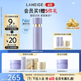 兰芝乳液致美紧颜焕采三重凝萃精华乳130ml 淡纹紧致护肤品生日礼物女