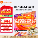 小米电视43英寸高清屏wifi网络智能液晶平板电视机客厅卧室彩电以旧换新补贴 43英寸 A43英寸【挂架版】