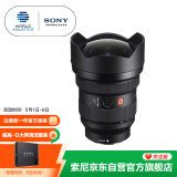 索尼（SONY）FE 12-24mm F2.8 GM 全画幅超广角恒定大光圈变焦镜头 (SEL1224GM)