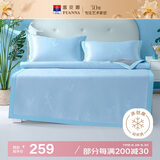 富安娜 凉席 可水洗凉感软席子 夏季空调席 双人 1.8x2米【可折叠】