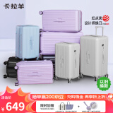 卡拉羊云朵箱大容量魔方体行李箱26英寸拉杆箱男女旅行箱CX8119燕麦灰