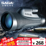萨伽（SAGA）猎鹰高清高倍微光夜视50mm大口径防水单筒望远镜户外演唱会接手机