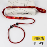星舵p绳防爆冲狗狗牵引绳训练边牧金毛柯基p链小型中大型犬遛狗牵引绳 训犬一体式p绳红色（长1.4m）