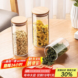 忆壶茶茶叶储存罐大号容量收纳瓶密封罐家用真空加厚玻璃茶叶罐便携小号 【大中小 3件组合装】居家款