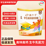 伊利 全聪学生高锌高钙奶粉400g克袋装新老包装随机发货