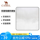 骆驼（CAMEL）户外露营铝膜防潮垫加厚便携野餐垫帐篷家用防水睡垫 1J32266277