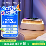 狂响蓝牙音箱 无线手机充电桌面床头小闹钟户外便携式电脑氛围小夜灯音响男女生日礼物 