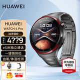 华为（HUAWEI）手表WATCH 4 Pro 运动智能手表eSIM独立通话体温血氧心率监测仪送男女士朋友礼物gt5 48mm太空探索-钛金属表带【皮表带+贴膜】 好礼十选一