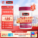 Swisse斯维诗 中老年女士复合维生素 39种维生素B族维C维D维E维A90片/瓶