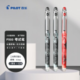 百乐（PILOT）P500黑色中性笔签字笔水笔0.5直液式走珠笔文具套装办公用品刷题笔高颜值（2黑1红） 3支装