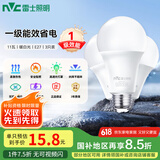 雷士（NVC）LED球泡家用商用大功率灯泡节能11瓦暖白4000K【一级能效】3只装