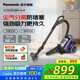 松下（Panasonic）卧式吸尘器  家用吸尘器 双分离长续航吸尘机 家用清洁机大功率 强劲大吸力吸尘器  MC-6LC45AJ81