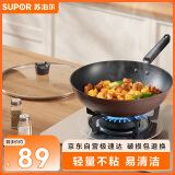 苏泊尔（SUPOR）不粘锅炒锅 平底炒菜锅牛排煎锅少油烟28cm燃气专用EC28JYJ02-N
