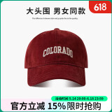 南极人（Nanjiren）棒球帽男女春夏季四季遮阳帽深顶防晒大头围鸭舌帽显脸小帽子女