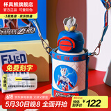 杯具熊（BEDDYBEAR）开口笑儿童双饮保温杯男女小学生宝宝吸管水杯送礼保温壶女士杯子 双饮保温杯-赛罗奥特曼600ml