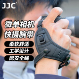 JJC 相机腕带 微单快摄手腕带 适用索尼a7m4 a7r4 a7m3 a7c佳能R6 尼康z5 z6二代 富士XT5 XT30 XS10