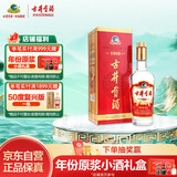 古井贡酒 1989 浓香型白酒 50度 500ml*1瓶 单瓶装 口粮酒 