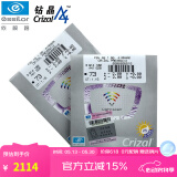 派丽蒙（PARIM） 护目眼镜防飞沫防蓝光辐射花粉风尘眼镜框男女可配近视度数82101 框+A4依视路1.67（建议0-600度）
