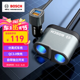 博世（BOSCH）PS500车载充电器点烟器电源一拖二三多功能USB快充 12/24V