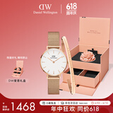 丹尼尔惠灵顿（DanielWellington） DW女表简约腕表28mm白盘石英表节日礼物DW00100219+DW00400001