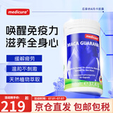 MEDICURA德国进口玛咖胶囊 玛卡粉瓜拿钠睾酮素提升机能成人男士保健品 60粒/瓶