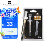 Thermalright(利民)  TF8(2g)（导热硅脂/ CPU散热膏/ 2g装/导热系数13.8/笔记本导热膏）