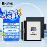 BIGME旗舰新品B751C彩色墨水屏智能办公本mini电纸书阅读器7英寸电子阅览器 B751C智能办公本+保护套+手写笔 B751C彩色墨水屏官方标配
