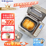 东菱（Donlim）面包机家用冰淇淋机 全自动和面机 家用揉面机 可预约智能投撒果料 烤面包机DL-TM018 行业爆款|仿古法揉面TM018