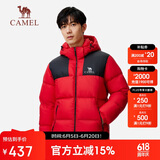 骆驼（CAMEL）【小太阳-石墨烯】户外羽绒服男女款加厚保暖面包服A33CAPN163