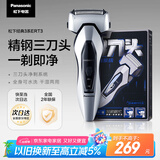 松下（Panasonic）经典3系剃须刀电动往复式男士刮胡刀全身水洗进口三刀头 生日礼物送男友送老公ERT3