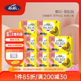 依依卫生巾蝶彩系列经期姨妈巾棉柔舒适亲肤日夜用标准瞬吸组合套装 蝶彩绵柔 245mm 220片 10包+2片护垫