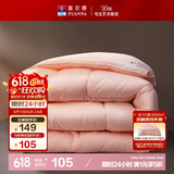 富安娜 舒暖七孔抗菌 纤维被 冬厚被 5.7斤 203*229cm 粉色
