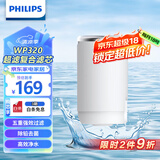 飞利浦（PHILIPS）水龙头净水器原装滤芯AWP320沸石颗粒活性炭超滤膜复合滤芯 适配：AWP3878