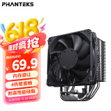 PHANTEKS追风者Polar伯乐S4 单塔逆重力4热管CPU风冷散热器(大风量PWM扇/附高性能纳米硅脂/AM5/1700)