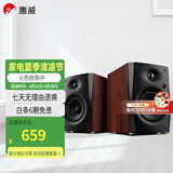 惠威（HiVi）D1100高保真有源HIFI音响2.0台式电脑音箱等磁场带式高音喇叭蓝牙多媒体音响 D1100