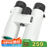 雷龙（leaysoo）雪鸮10X42成人高清高倍户外驴友演唱会专业观景双筒望远镜