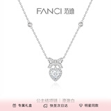 范琦（Fanci） 公主结项链女银爱心吊坠锁骨链生日纪念日礼物送女友 白色锆石款