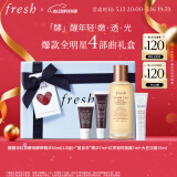 Fresh馥蕾诗红茶酵母酵萃精华50ml全明星4件套  520礼物 生日礼物