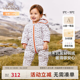 英氏儿童羽绒服秋冬纳米抗菌轻薄款婴儿羽绒服连体衣 云朵小狗 90 cm-充绒量51g-建议1-2岁