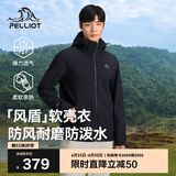 伯希和（Pelliot）[风盾]户外软壳衣男女春季防风冲锋徒步登山夹克外套11230601黑L