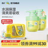 朋禾新生婴幼儿乳木果身体保湿乳滋润保湿轻薄春夏润肤儿童宝宝霜 【2瓶更划算】身体乳300g*2瓶