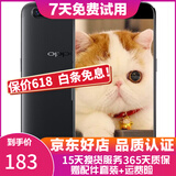 OPPO R11 二手手机 工作机 备用机 可打游戏 智能安卓 拍照手机 黑色 4G+64G 全网通 9成新
