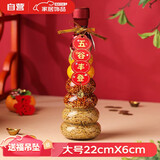光多拉乔迁之喜装饰仪式用品搬家礼物入宅装饰品五谷丰登杂粮摆件 大号