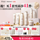 袋鼠妈妈准孕妇护肤品小麦补水保湿水乳洁面精华眼霜面霜隔离送妈妈礼盒